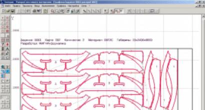 OptiNest - creating a map for cutting curved parts The best program for nesting sheet materials