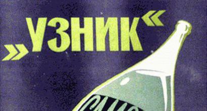 소련의 알코올 중독 방지 캠페인